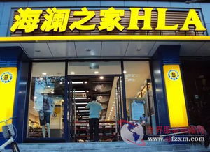 天貓攜手海瀾之家 黑科技重塑鞋帽零售，5000家門店迎來智慧變革