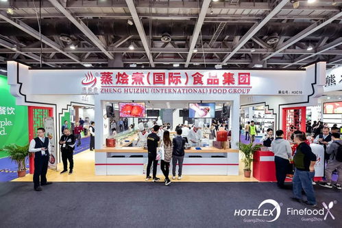 廣州國際酒店用品及餐飲博覽會(huì) 紡織品及針織品展商風(fēng)采