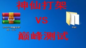 從困境到創(chuàng)新 UP主自主開發(fā)殺毒軟件之路