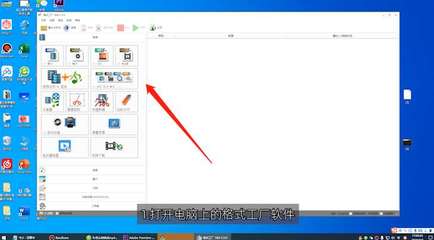 FLV格式高效轉(zhuǎn)換為MP4 原理、方法及軟件開發(fā)實(shí)踐