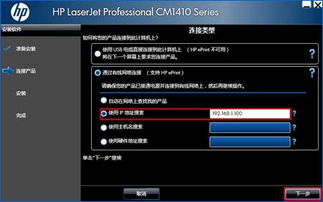 惠普全方位技術(shù)支持 從驅(qū)動(dòng)程序到軟件開發(fā)的一站式解決方案