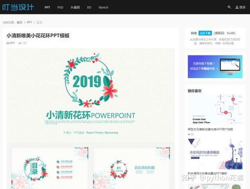 11款大學(xué)生必備電腦軟件 精品良心推薦，助力學(xué)業(yè)與軟件開發(fā)