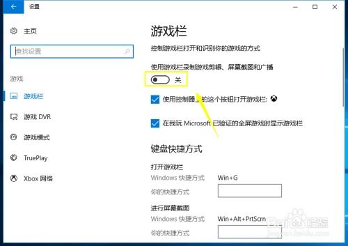 錄制電腦游戲用什么錄屏軟件？Xbox錄屏功能詳解與計算機軟件開發入門